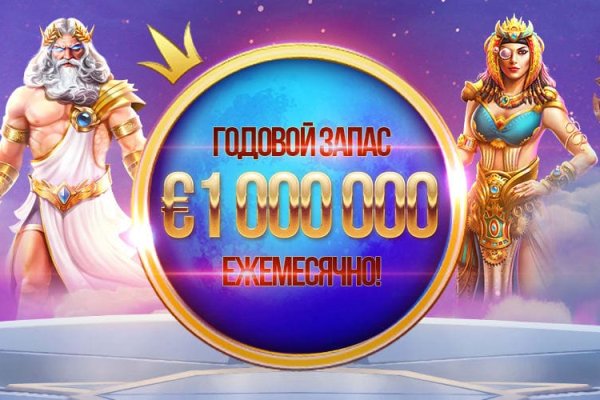 Кракен сайт зеркало рабочее на сегодня