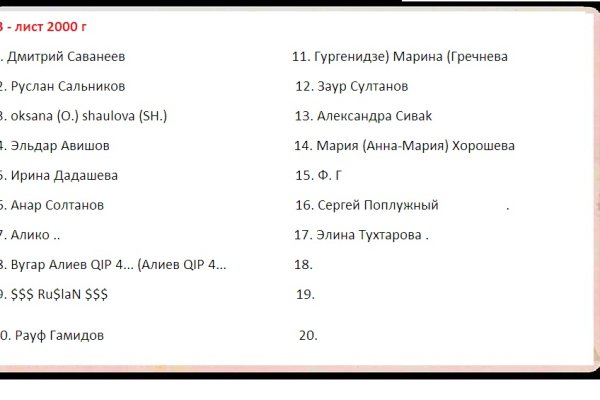 Kraken зеркала gigageek ru