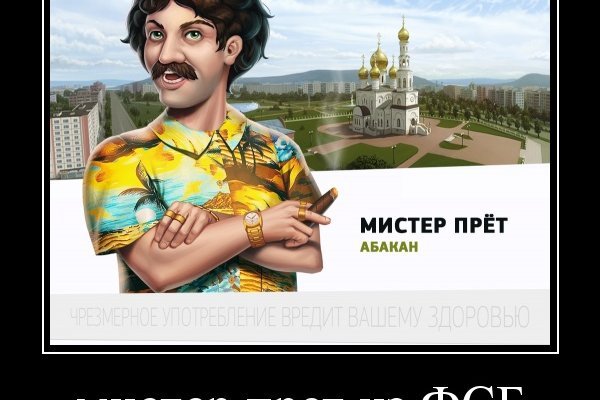 Модератор на кракене