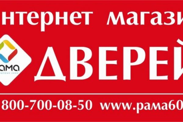Ссылка на кракен