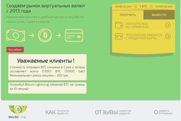 Кракен маркет даркнет speed up