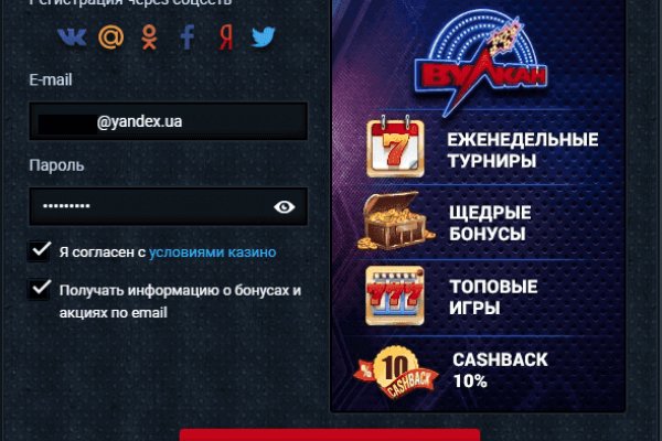 Kraken купить клад