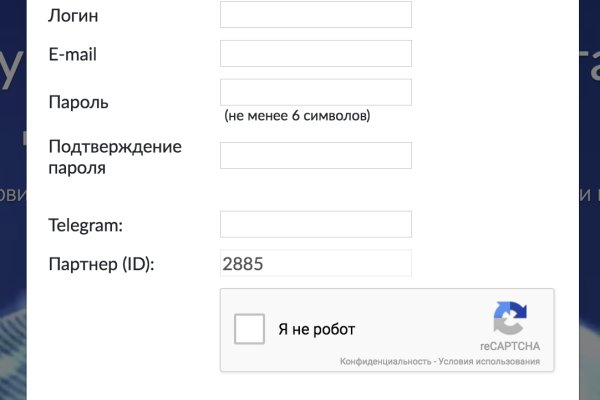 Гидра в даркнете