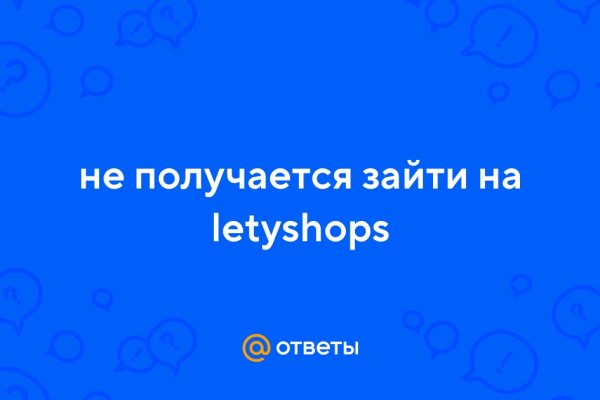 Кракен сайт покупок