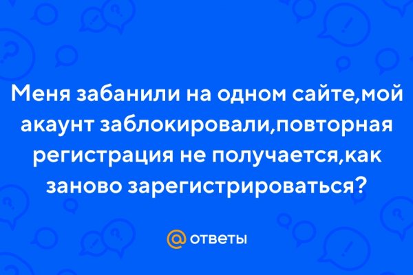 Кракен шоп даркнет