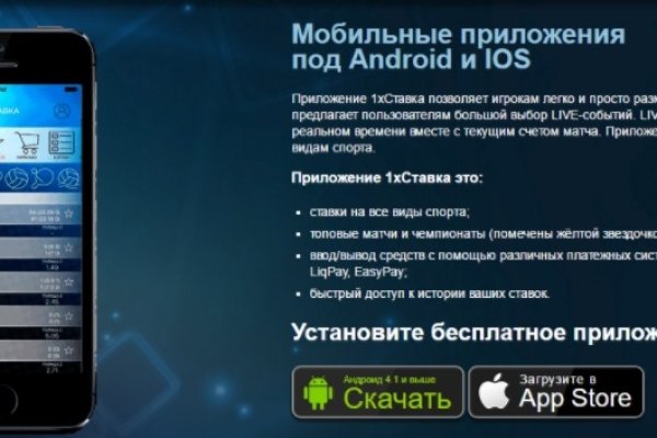 Пользователь не найден кракен что делать