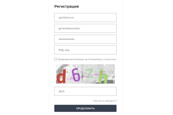 Как зарегаться на кракене