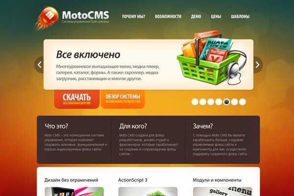 Кракен рабочий сайт