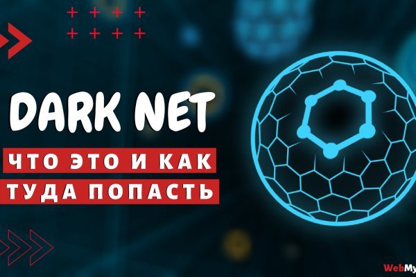 При входе на кракен пишет вы забанены