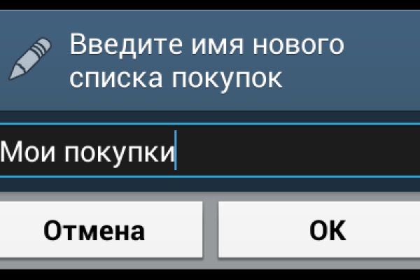 Кракен браузер ссылка