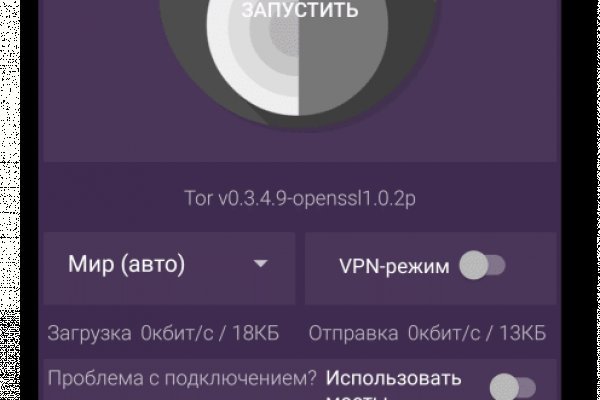 Кракен даркнет вход