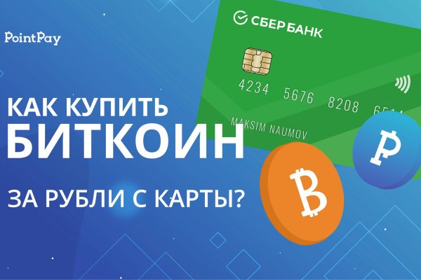 Почему не работает сайт кракен