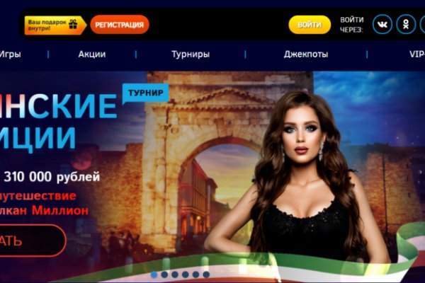 Mega darknet ссылка