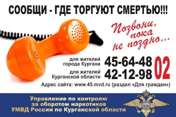 Дарк нет кракен