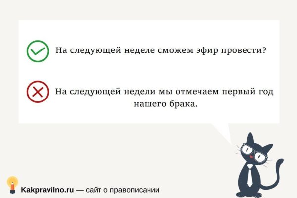 Кракен магазин тор