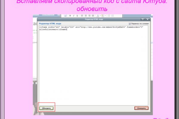 Кракен вход на сайт