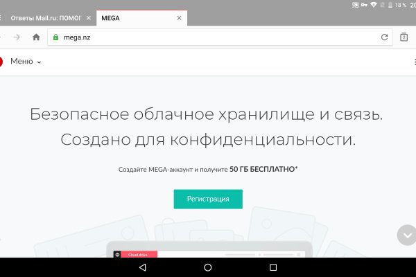 Кракен ссылка 2web