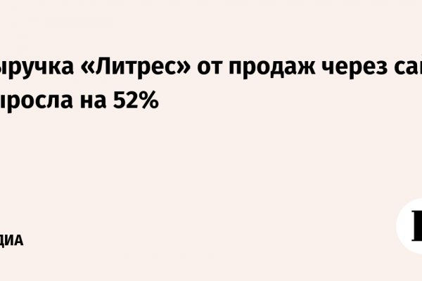 Как восстановить аккаунт кракен