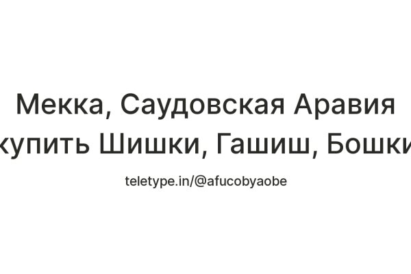 Рабочее зеркало кракен