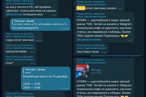 Актуальное зеркало на кракен