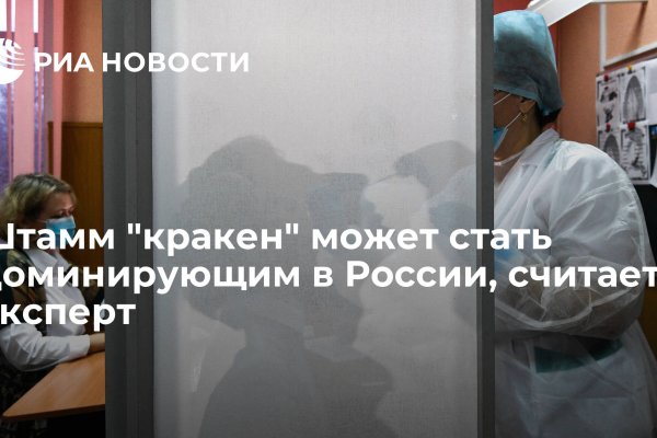 Ссылка на кракен официальный