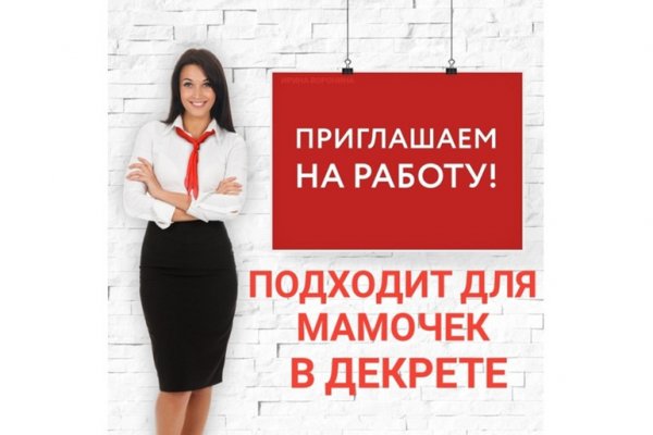 Кракен найти сайт