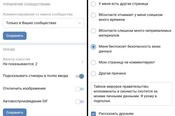 Kraken актуальные зеркала krakentor site