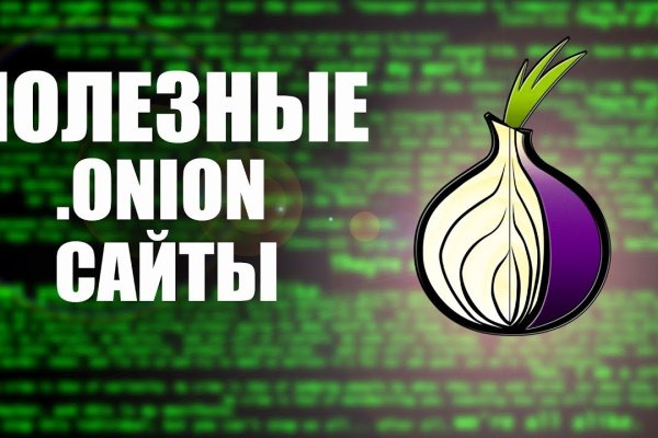 Кракен маркет тор