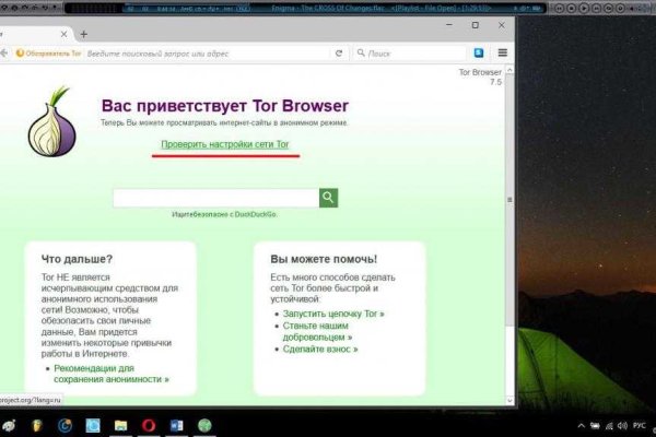 Где найти рабочую ссылку кракен