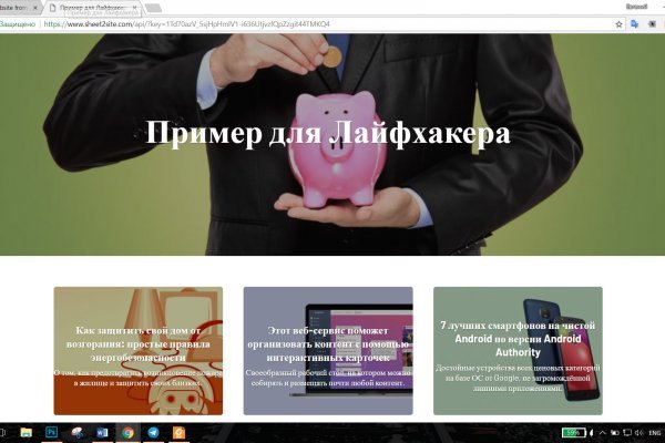 Как купить наркотик в кракен