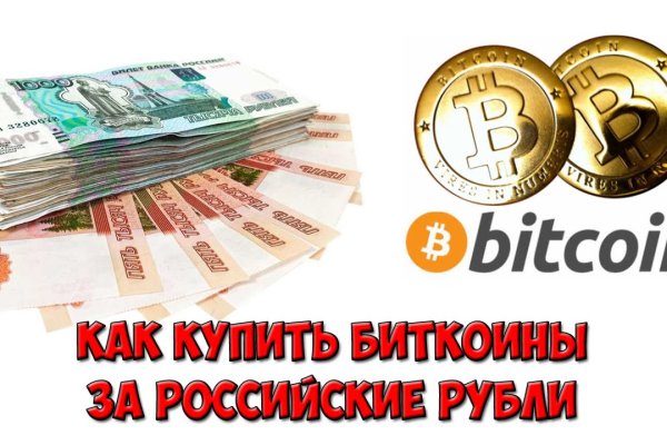 Кракен купить наркотики