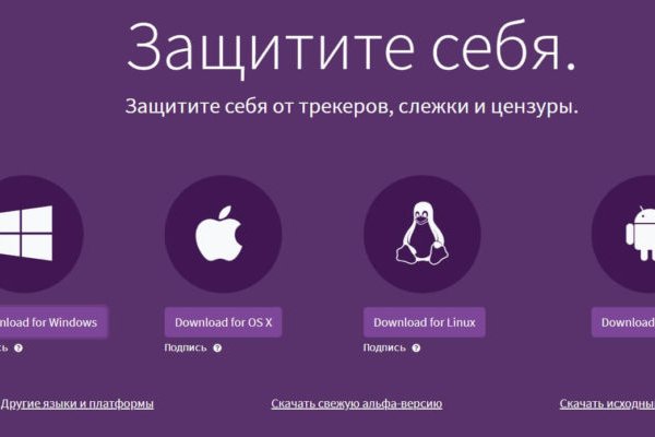 Кракен сайт упал
