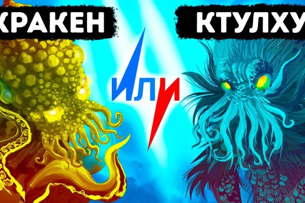 Кракен маркетплейс ассортимент