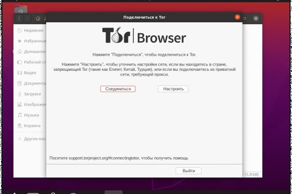 Официальный сайт кракен тор