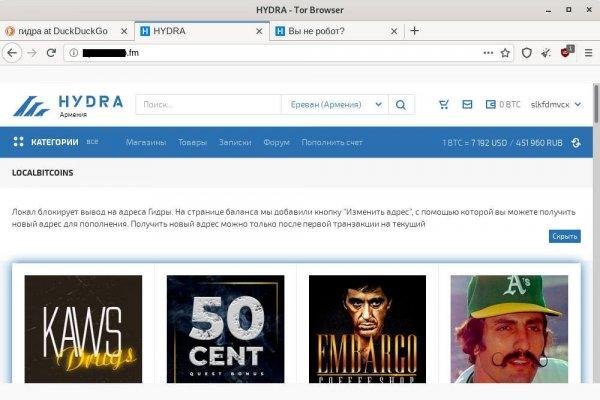Клирнет ссылка на зеркало маркетплейс кракен