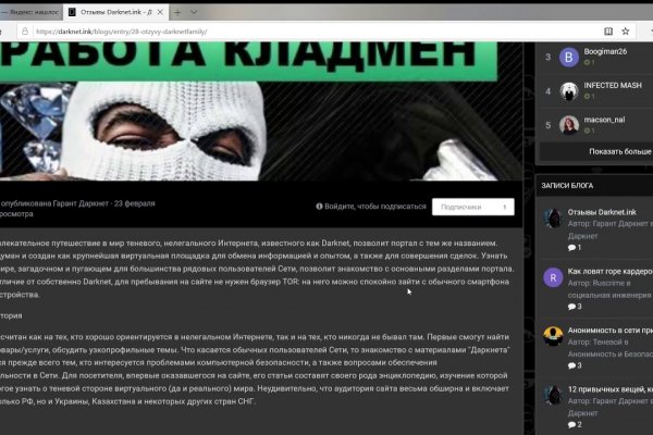 Кракен даркнет рабочая ссылка