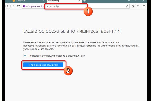 Не могу зайти на сайт кракен