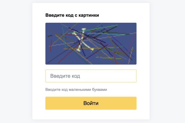 Тор браузер кракен