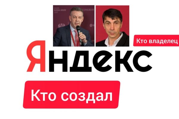 Как зайти в кракен с айфона