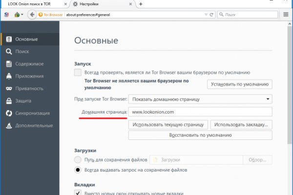 Кракен маркетплейс почему не закроют