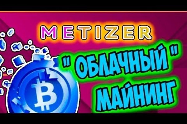 Восстановить аккаунт кракен