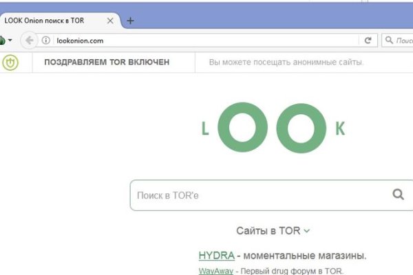 Кракен орг