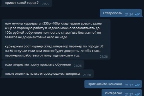 Магазин кракен как попасть