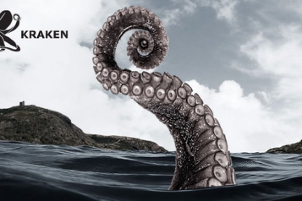 Kraken 19 at
