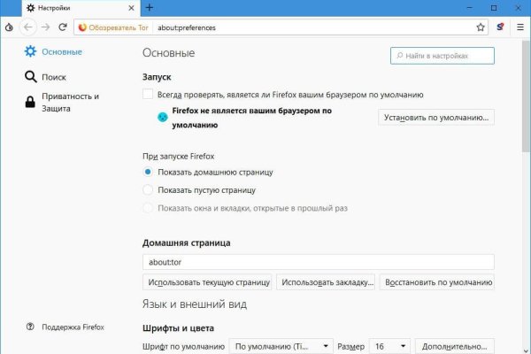 Где найти ссылку кракен