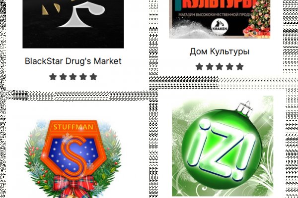 Kraken ссылка актуальная москва