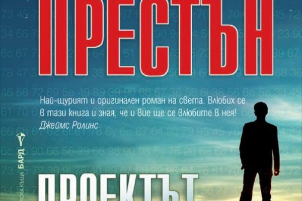 Кракен через тор