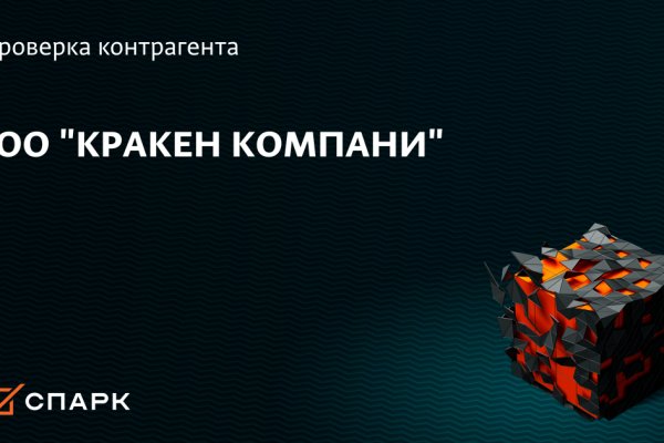 Кракен официальный сайт ссылка