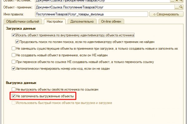 Кракен наркологический
