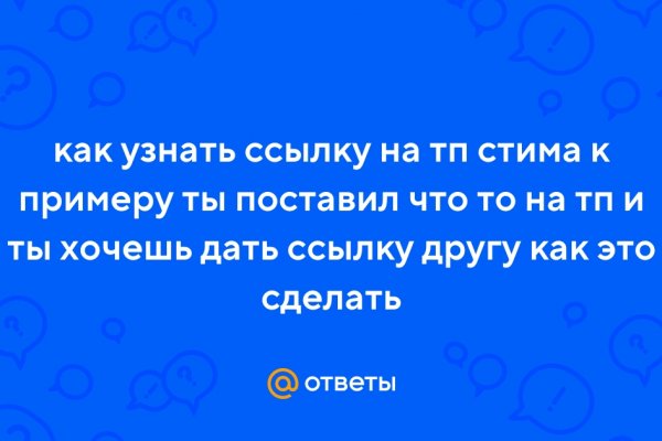 Рабочая ссылка на кракен